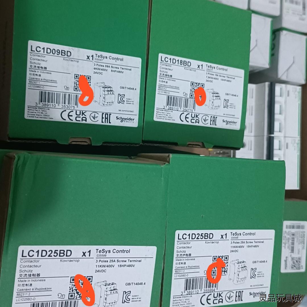 施耐德直流接触器，进口型号，全新正品原包装，最新款议价商品