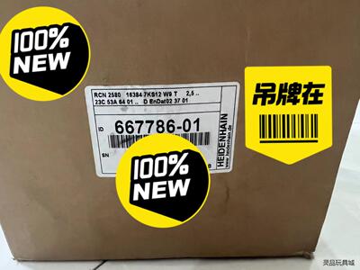 海德汉圆光栅RCN2580 667786-01 现货库存在售议价商品