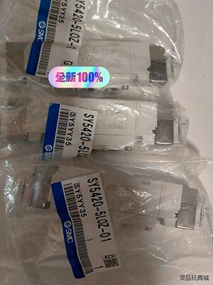 SMC全新正品SY5420-5L0Z-01 SY5320-5议价商品