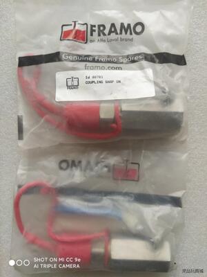 FRAMO ALFA LAVAL船用油泵备件，耦合吸附式阀，议价商品