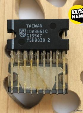 集成芯片TDA3651C，全新库存，以前开实体店剩下的，仅有议价商品