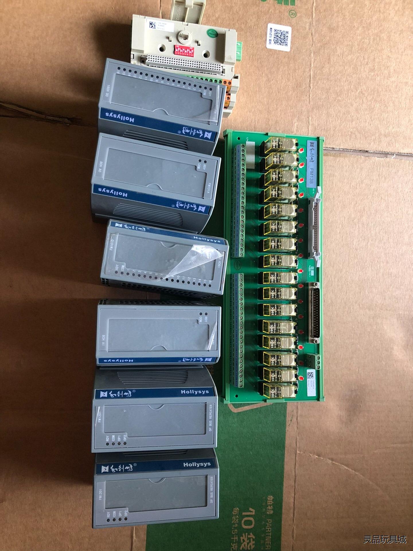 和利时模块 全新没有包装盒 FM151A  FM148C议价商品