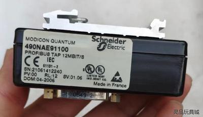 施耐德490NAE91100全新现货议价商品