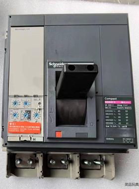施耐德塑壳断路器NS800H .5.0 3P 800A. 二洁川议价