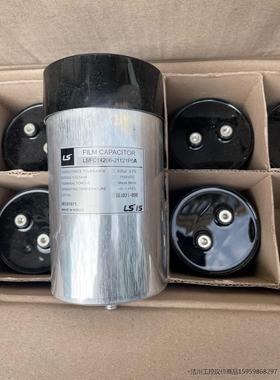 LS电容LSFC14206-J1121P0A议价商品