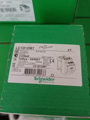施耐德接触器LC1D12M7，全新正品原包装，进口型号，实拍议价商品