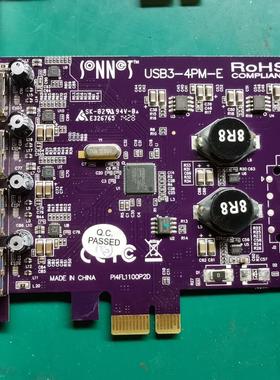 SONNET紫色USB3-4PM-E扩展卡议价商品