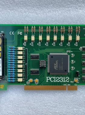 阿尔泰PCI2312 V6.0 运动控制卡 光隔离数字量输入议价商品