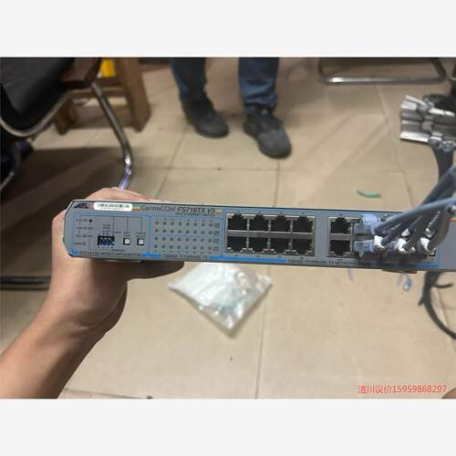 安奈特网络集线器拆机CentreCOM FS716TX V3议价商品