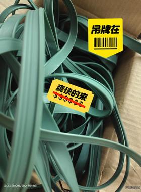 海德汉LB302/LC281/LC291F密封条，议价商品