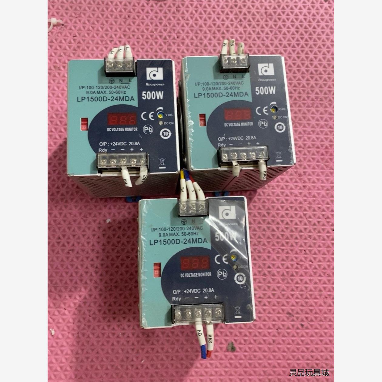 导轨电源LP1500D-24MDA.5