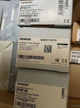 西门子温度传感器 QFA3171, 全新库存货，邮费到付议价商品