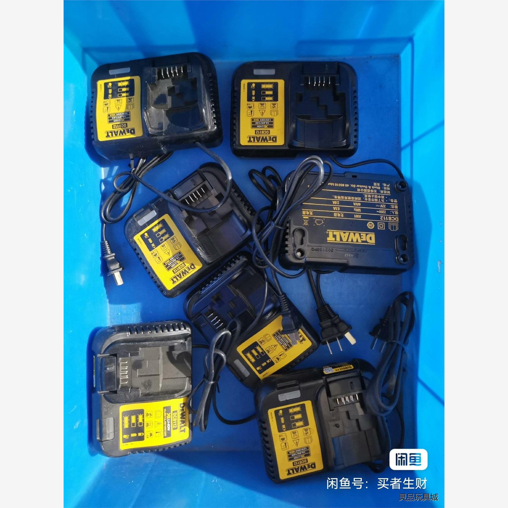 得伟原装20伏锂电充电器D