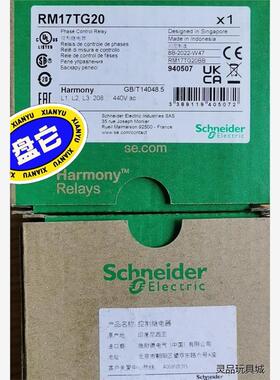 施耐德控制继电器RM17TG20/RM17TU00洁川议价