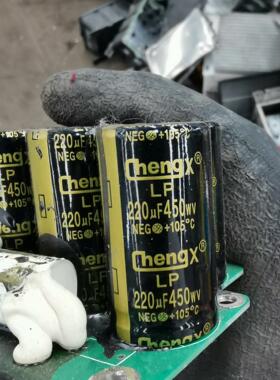 承兴 chengx 220UF 450V 450WV 直插电议价商品