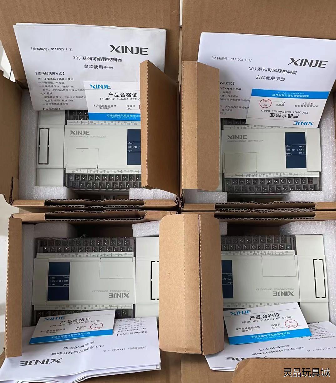 信捷XC3-24T-E，4只，新机未用上，实拍图。功能包好，议价商品