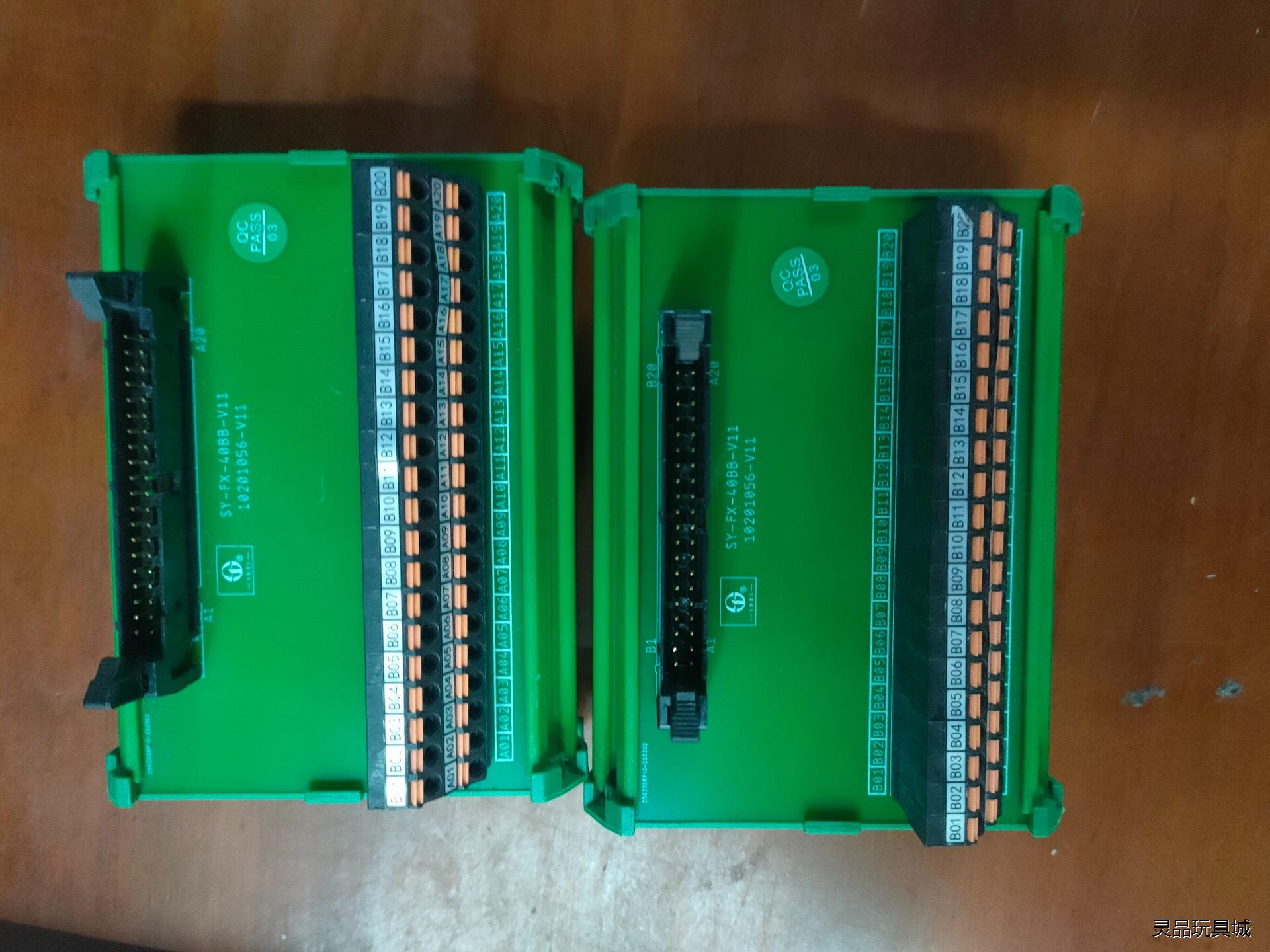 继电器模组分线器模块SY-FX-40BB-V11，40针接线议价商品