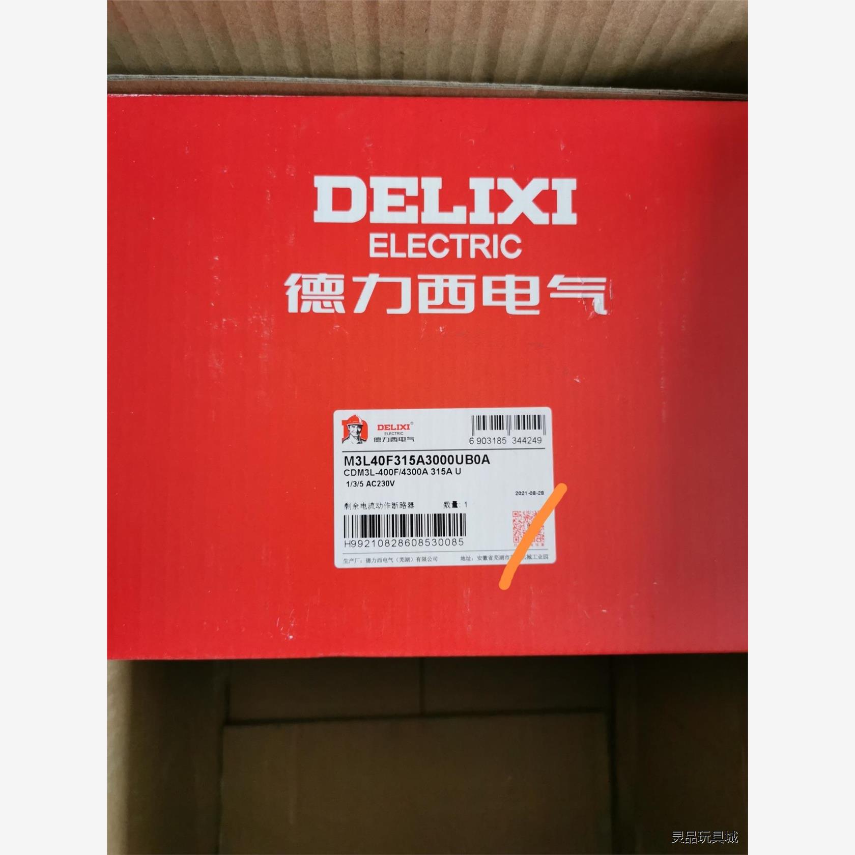 德力西漏电断路器CDM3L-4