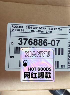 376886-07 ROD486议价商品
