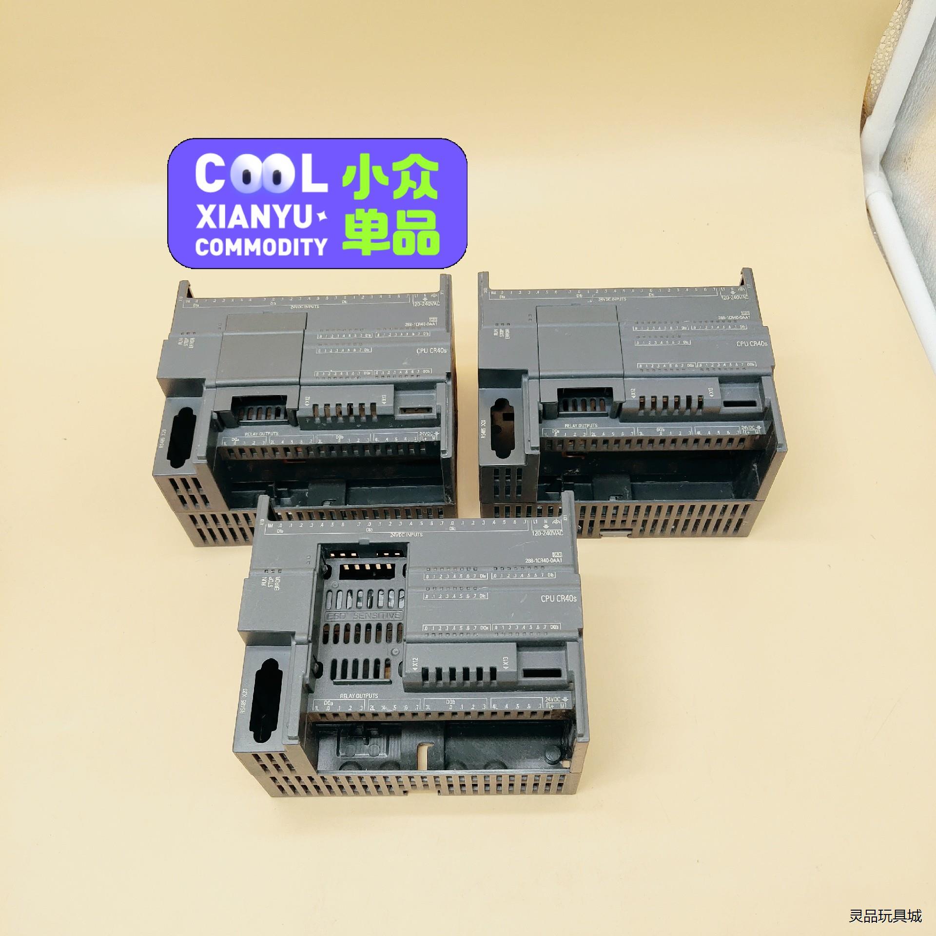 西门子smart外壳6ES7288-1CR40-0AA1包邮议价商品