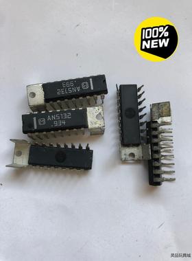电子芯片，AN5132，全新库存未使用过，以前开实体店剩下议价商品