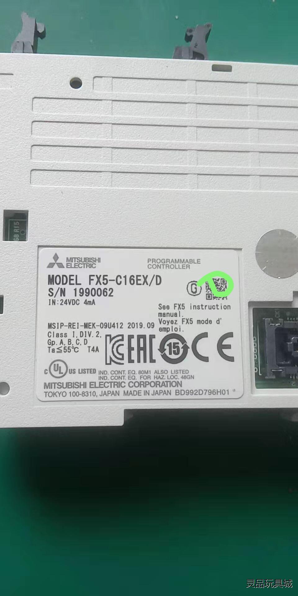 FX5-C16EX/ D议价商品