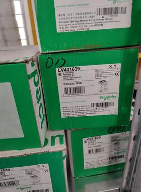 施耐德NSX250NA和NSX160NA隔离开关断路器议价商品