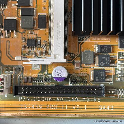 二手 QNAP 威联通 TS-459U-RP+ 网络磁碟机主议价商品