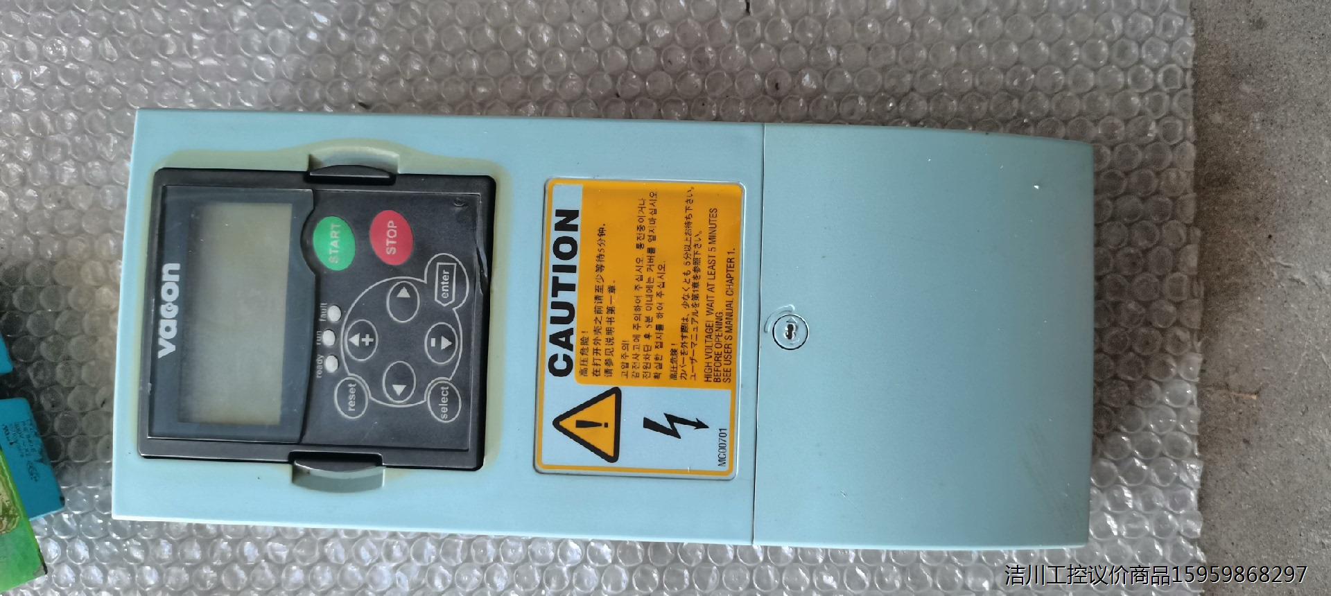 伟肯变频器主板 CPU板 252R PC00252H议价商品