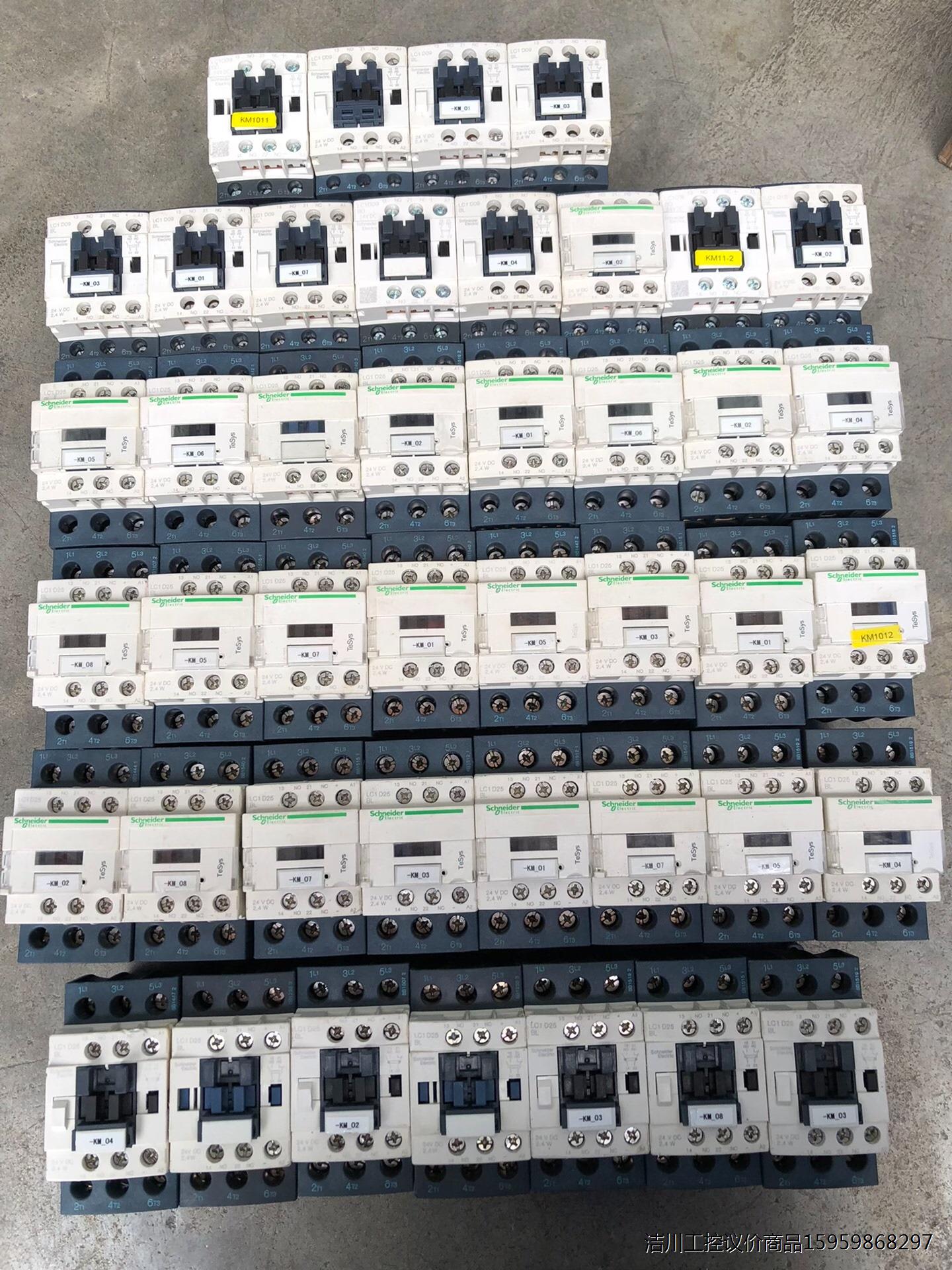 进口施耐德LC1D25BL直流接触器议价商品