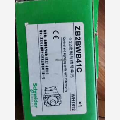 施耐德ZB2BWB41C议价商