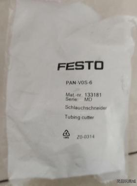 festo  过滤器133181议价商品