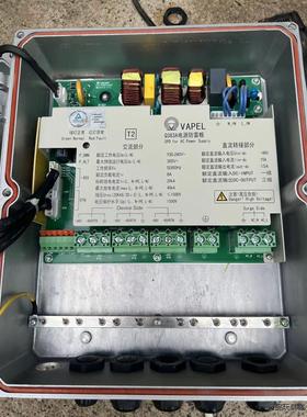 交转直。核达中远通VAPEL PPC33 A009户外防水电议价商品