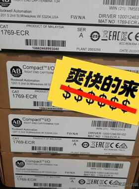 1769-ASCLL议价商品