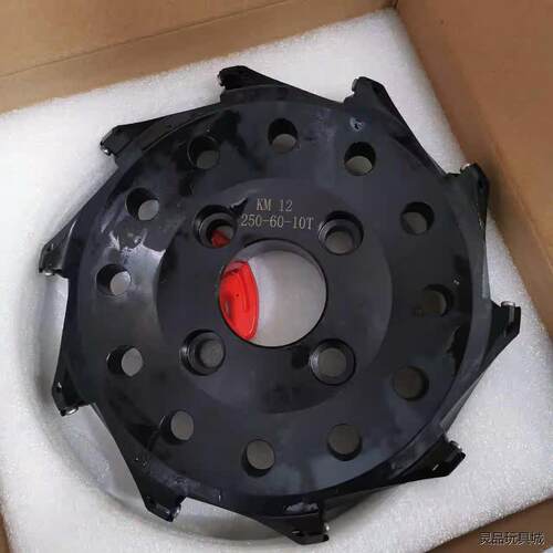 处理全新KM12-250直径数控刀盘45度铣刀盘600元包邮议价商品