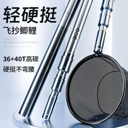 碳素捞网套装超轻超硬捞网竿裸竿伸缩大物钓鱼折叠网兜硬挺捞鱼网