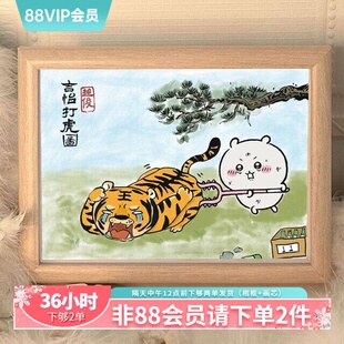 2元攒chiikawa吉伊打虎图乌萨奇周边摆件相框书桌宿舍