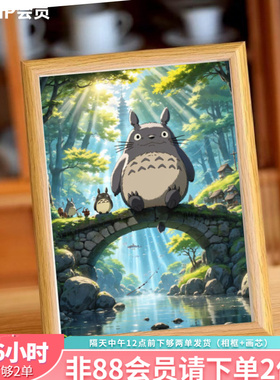 2元攒可爱龙猫宫崎骏周边相框卡通动漫桌面装饰摆饰客厅卧室牀头