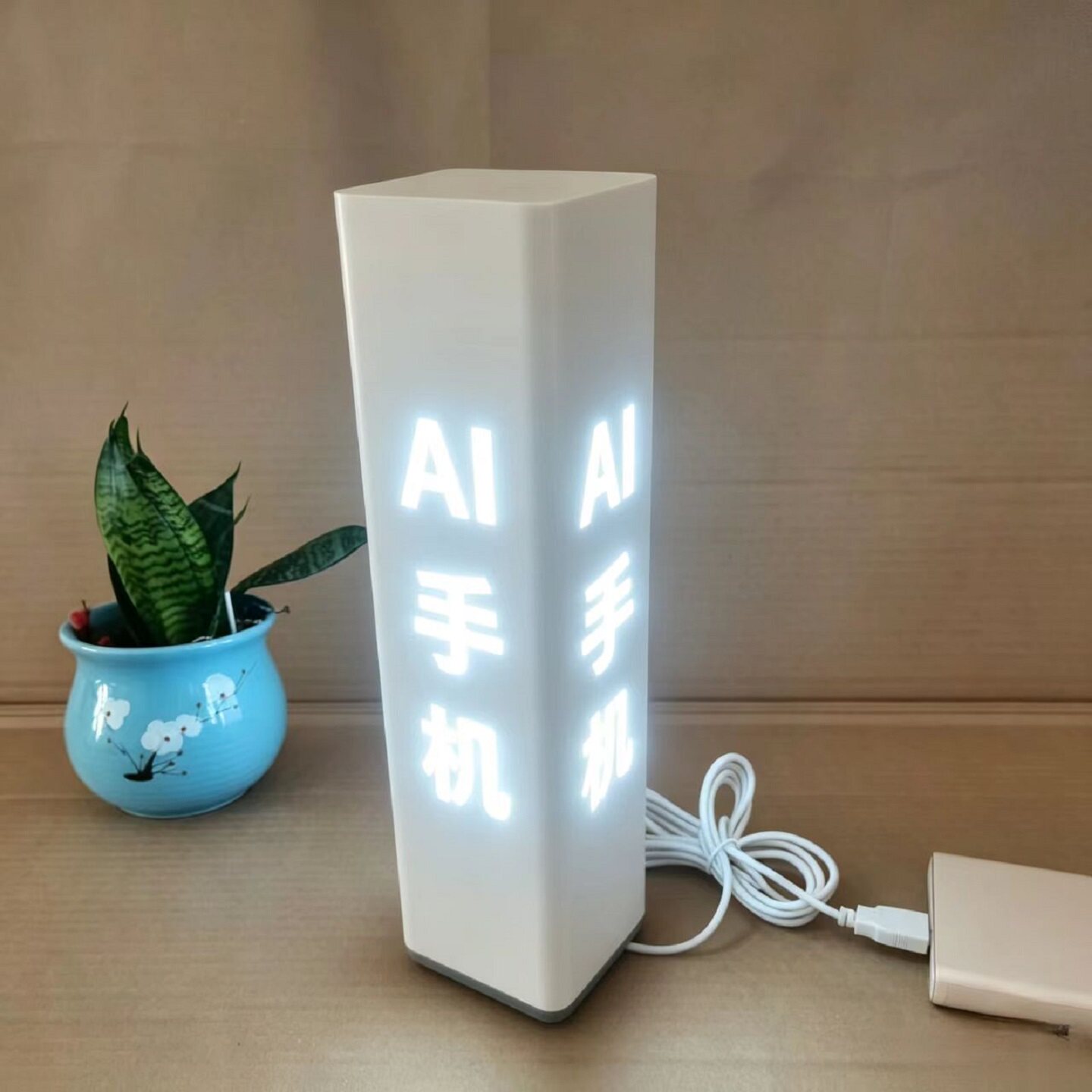 AI手机桌面发光灯箱AI手机桌面发光字AI手机标志插充电宝导视灯箱