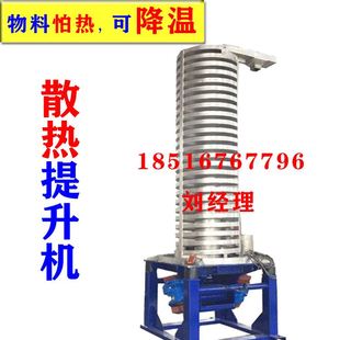 螺旋喂料 螺旋上料机 振动盘提升机 垂直震动提升机 往复式 提升机