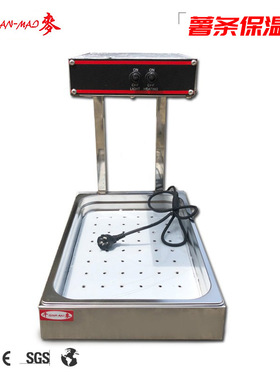 千麦薯条工作站DH-310商用自助餐食品保温柜台展示柜商用厨房设备