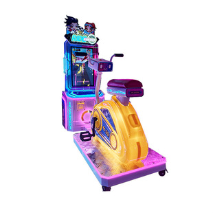 乐园儿童乐园萌娃娱乐投币游戏机家庭游戏机亲子商场设备游乐单车