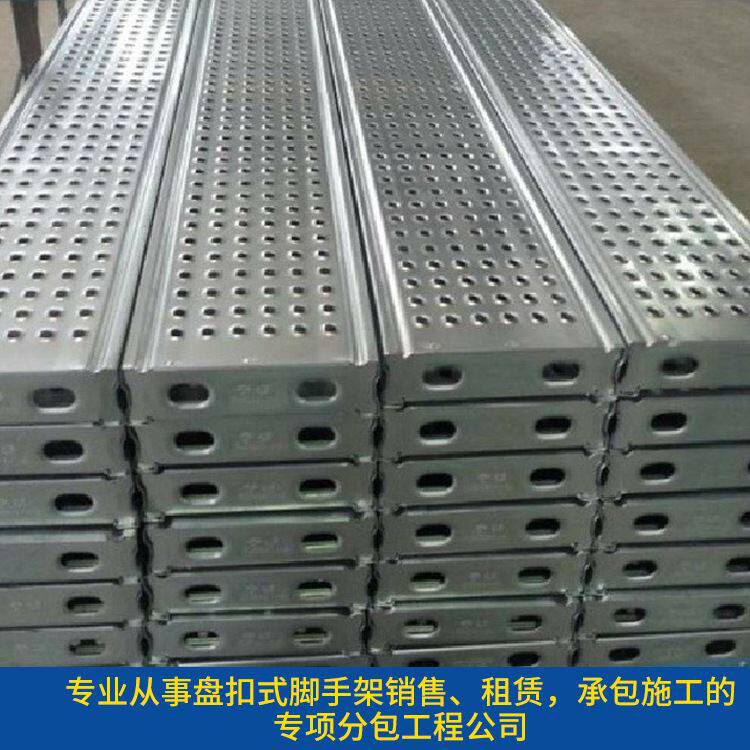 专业生产防火镀锌钢跳板 钢踏板 建筑用镀锌钢踏板可加工