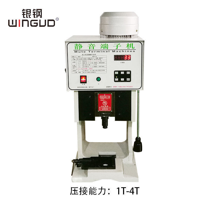 全自动端子机广东线束端子机自动送料压接机东莞原始产地货源