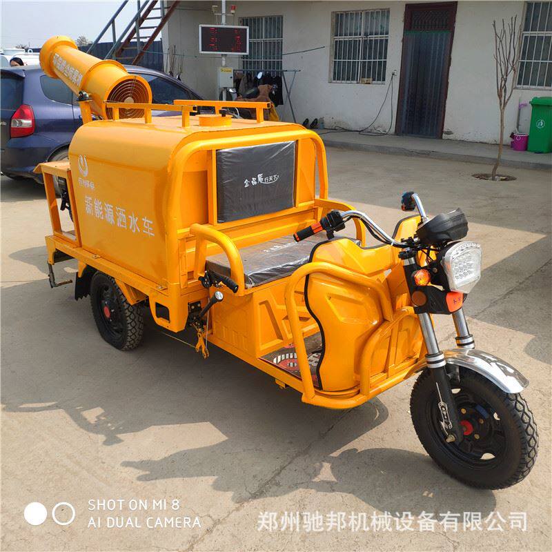 供应电动三轮雾炮车 移动式高炮喷雾机 洒水车