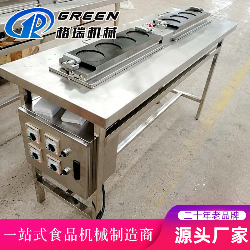 创业商用蛋饺机不锈钢带特氟龙不粘自动翻磨具自动控温电加热