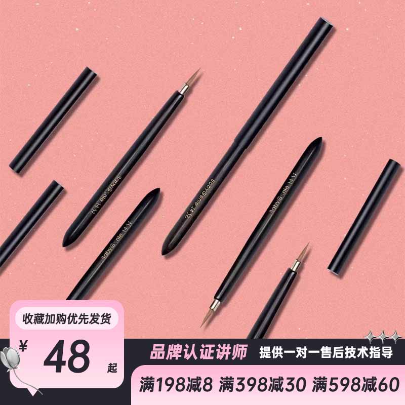 BABYGENIE美甲勾绘笔专用工具