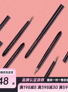 babygenie美甲水彩勾绘笔晕染笔吸水性强水彩专用工具强哥联名款