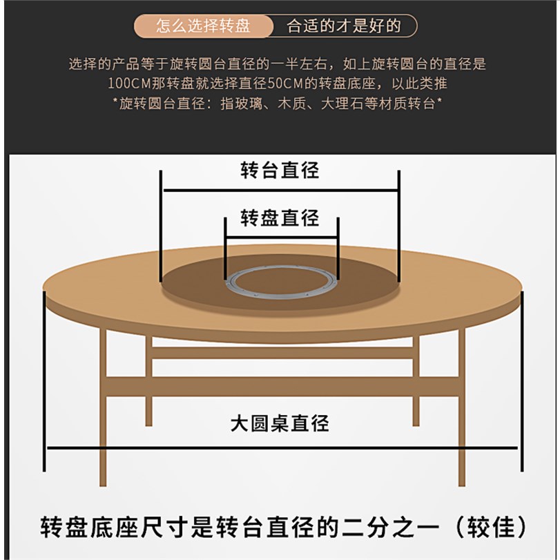 消音餐桌转盘底座铝合金转芯圆桌轴承实木家用大理石玻璃转盘底座