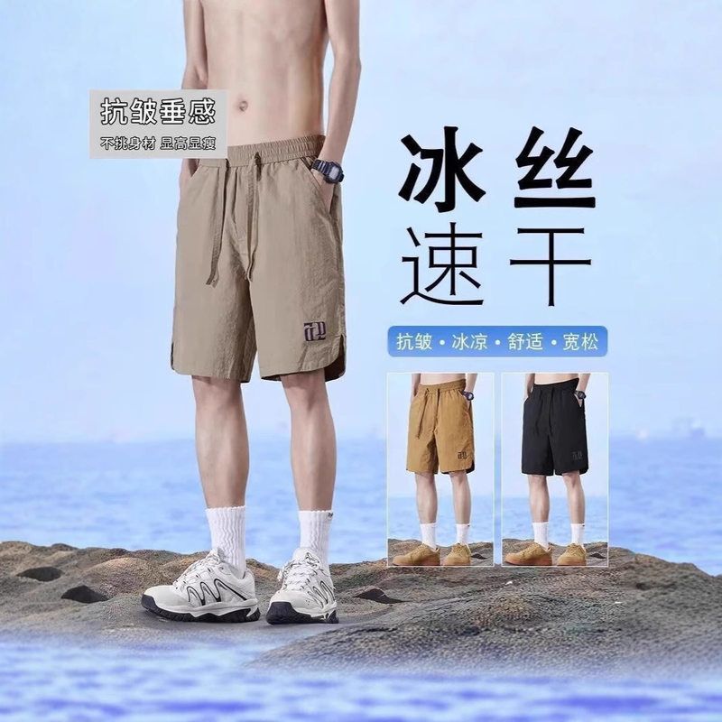 薄款夏季夏天男士宽松冰丝短裤沙滩休闲大裤衩运动五分裤子速干裤